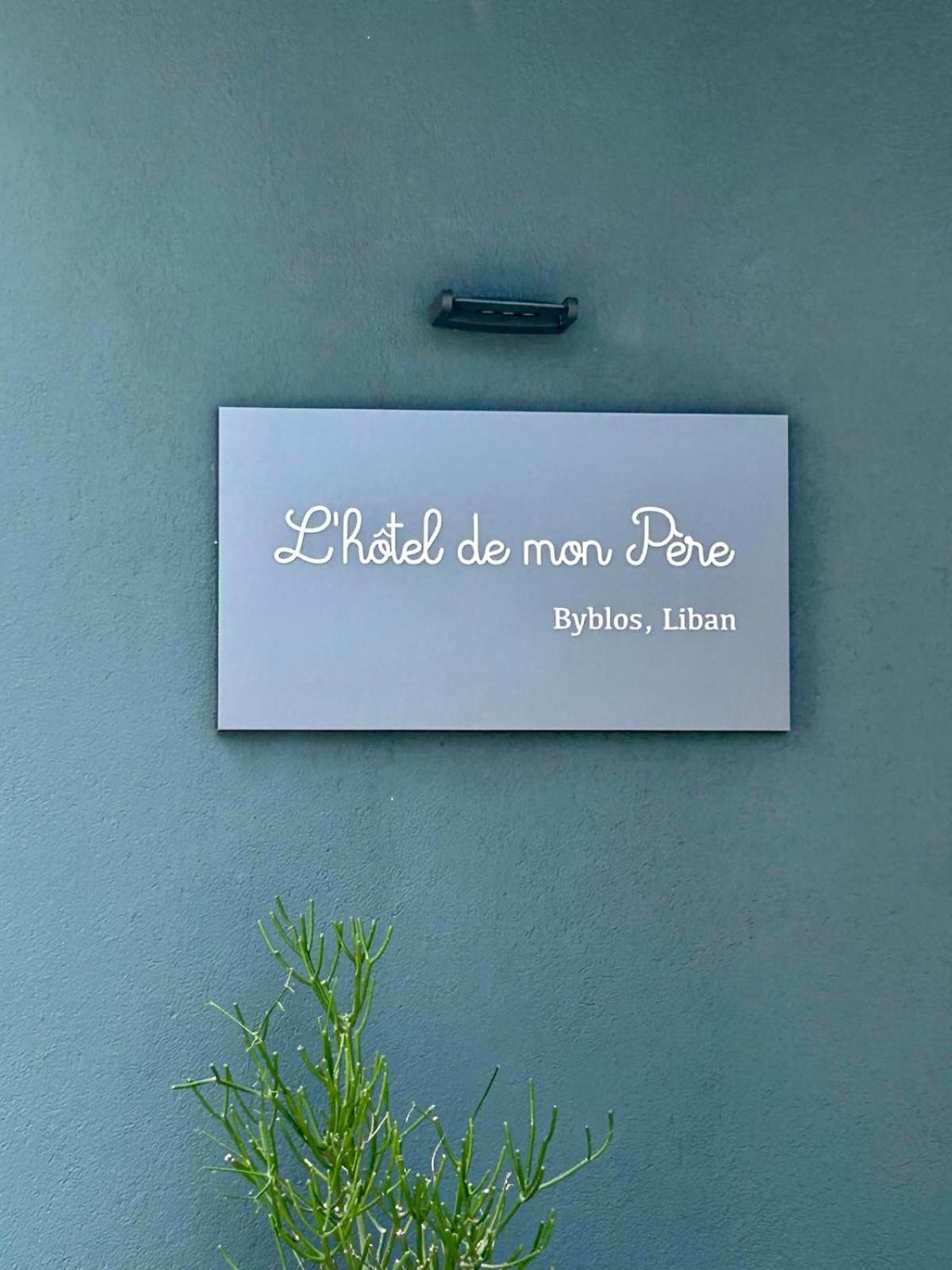 L'Hotel De Mon Pere Byblos Dış mekan fotoğraf